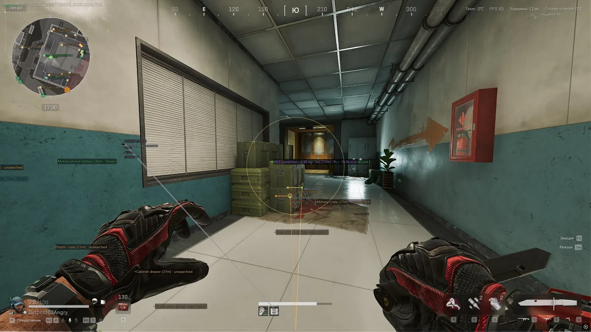 Скриншот чита NNcheats для Delta Force - 9