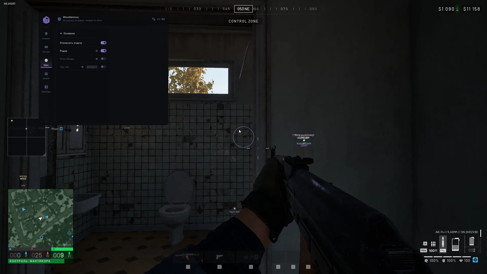 SMG cheat for Wardogs - screenshot 3