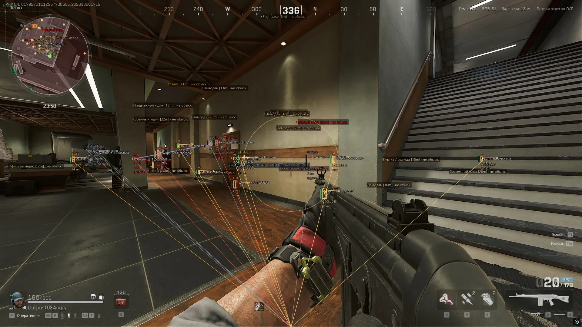 Скриншот чита NNcheats для Delta Force - 8