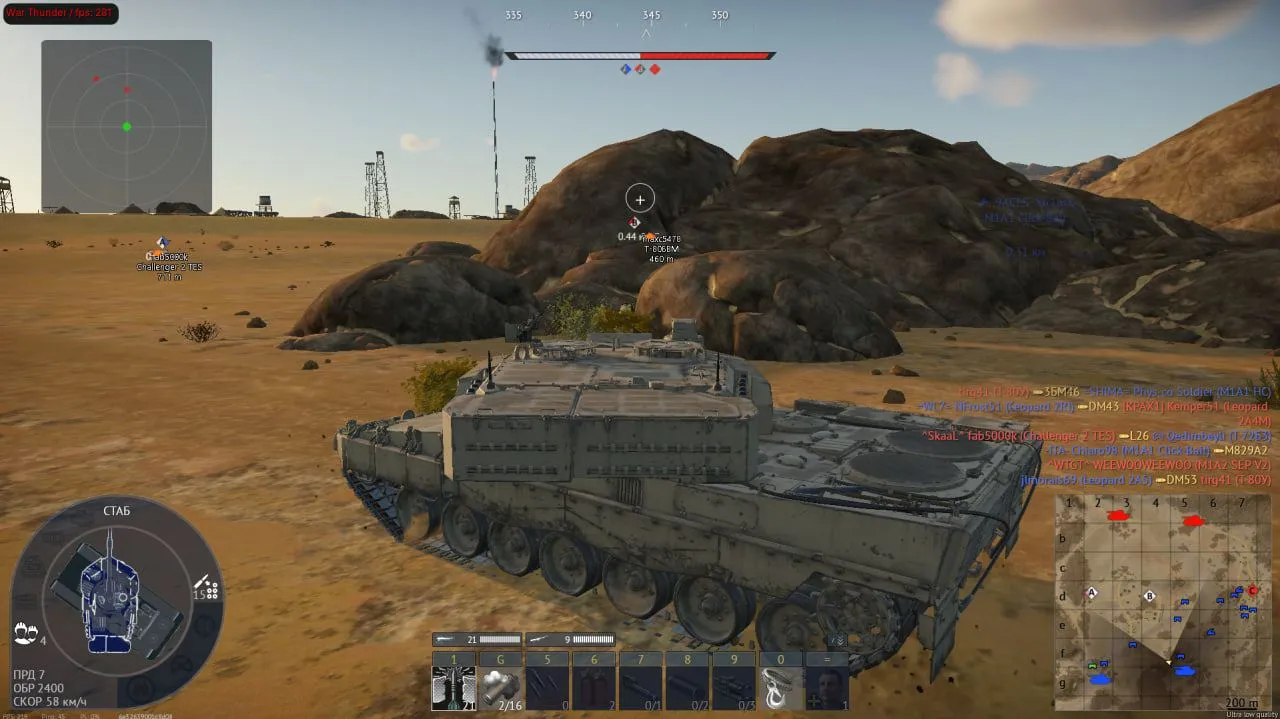 Скриншот чита Memez для War Thunder - 6