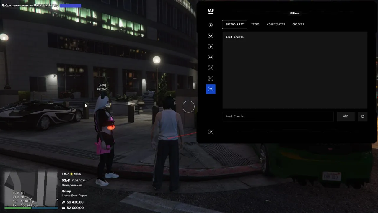 Скриншот чита 1337 [ALT:V / Majestic] для GTA 5 - 1