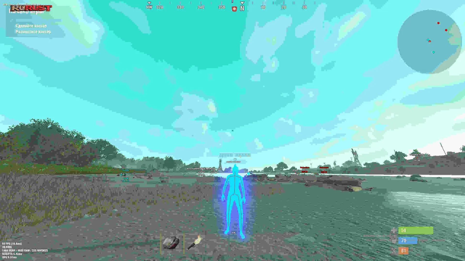 Скриншот чита Agrotek для Rust - 3