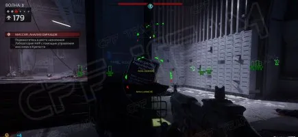 Скриншот чита CFF для Killing Floor 3 - 2