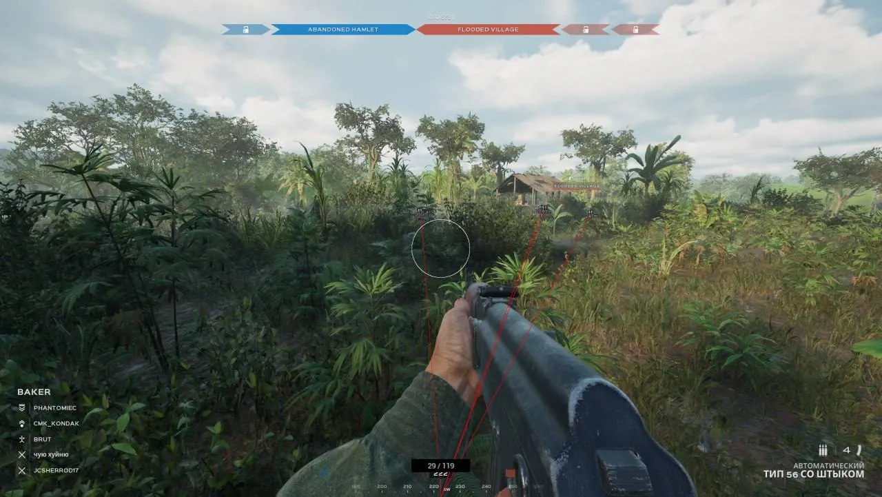 Скриншот чита MASON Internal для Hell Let Loose: Vietnam - 7
