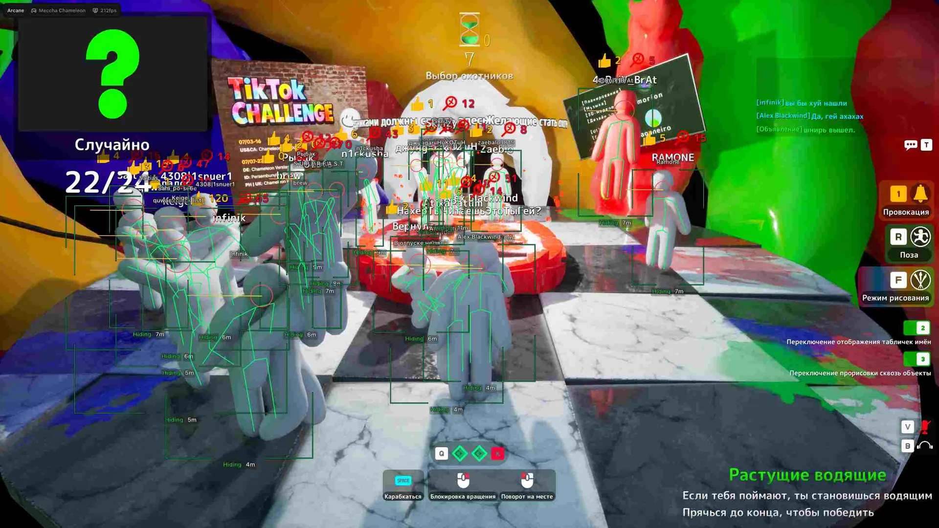 Arcane cheat for Meccha Chameleon - screenshot 2