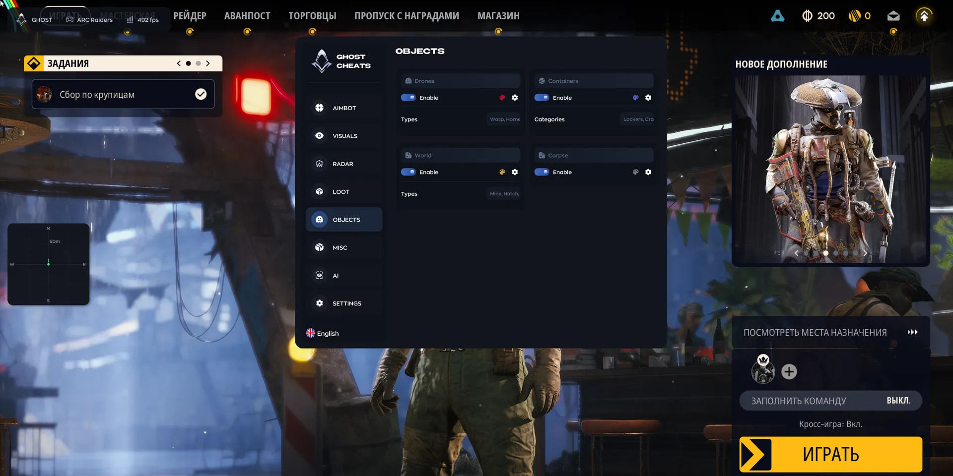 Ghost cheat for Arc Raiders - screenshot 8