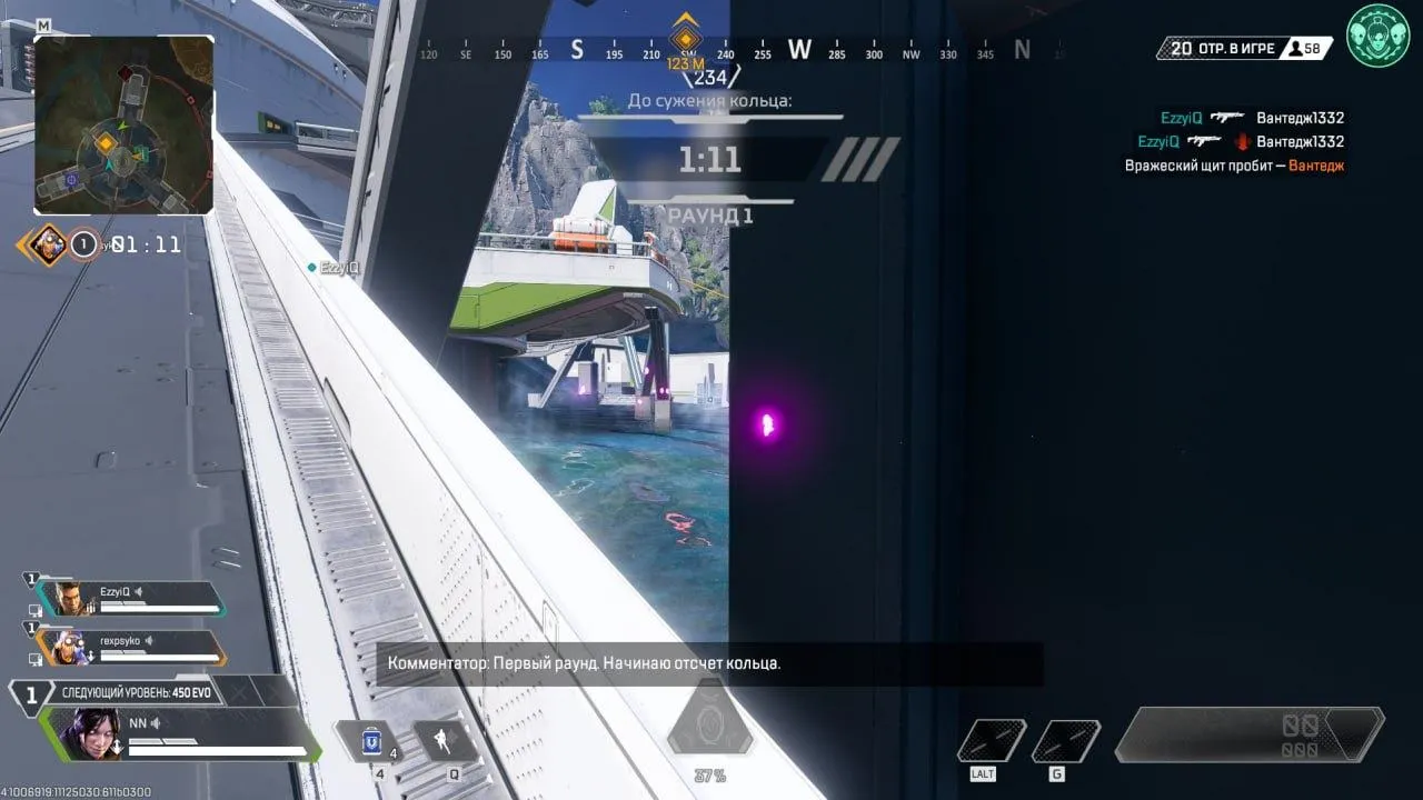 Kali cheat for Apex Legends - screenshot 3