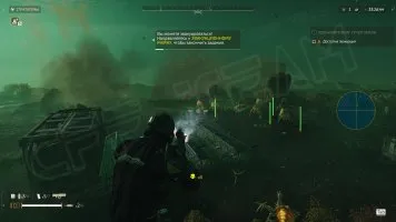 Скриншот чита CFF для HELLDIVERS 2 - 6