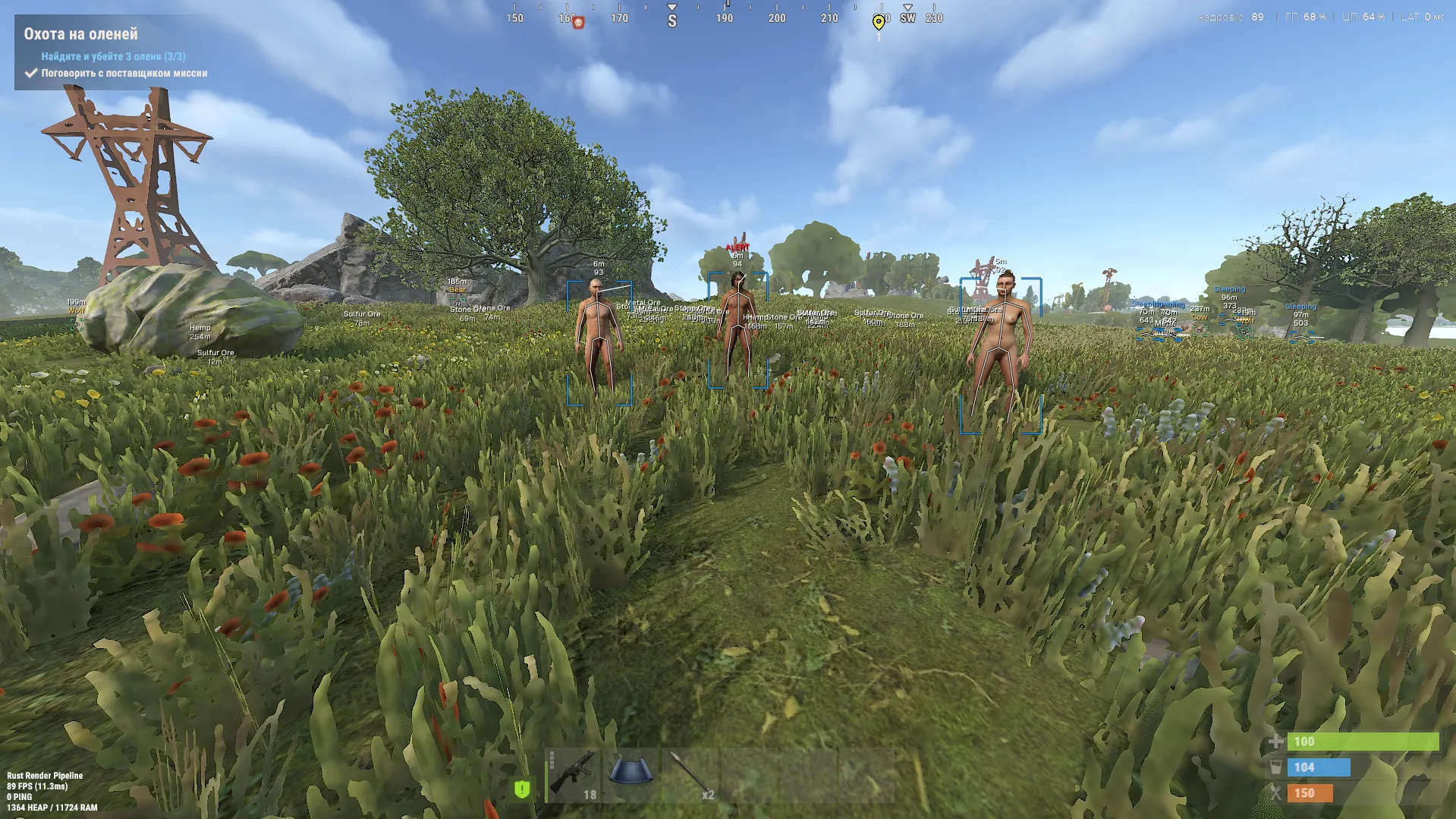 Скриншот чита Wintory для Rust - 2