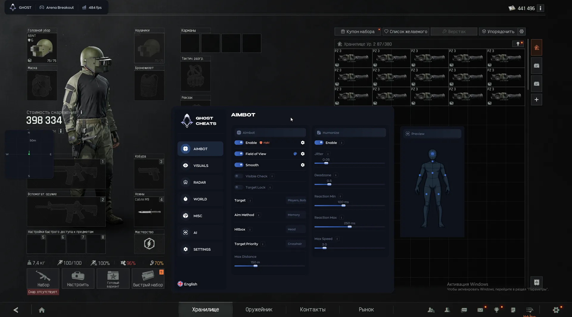 Ghost cheat for Arena Breakout - screenshot 3