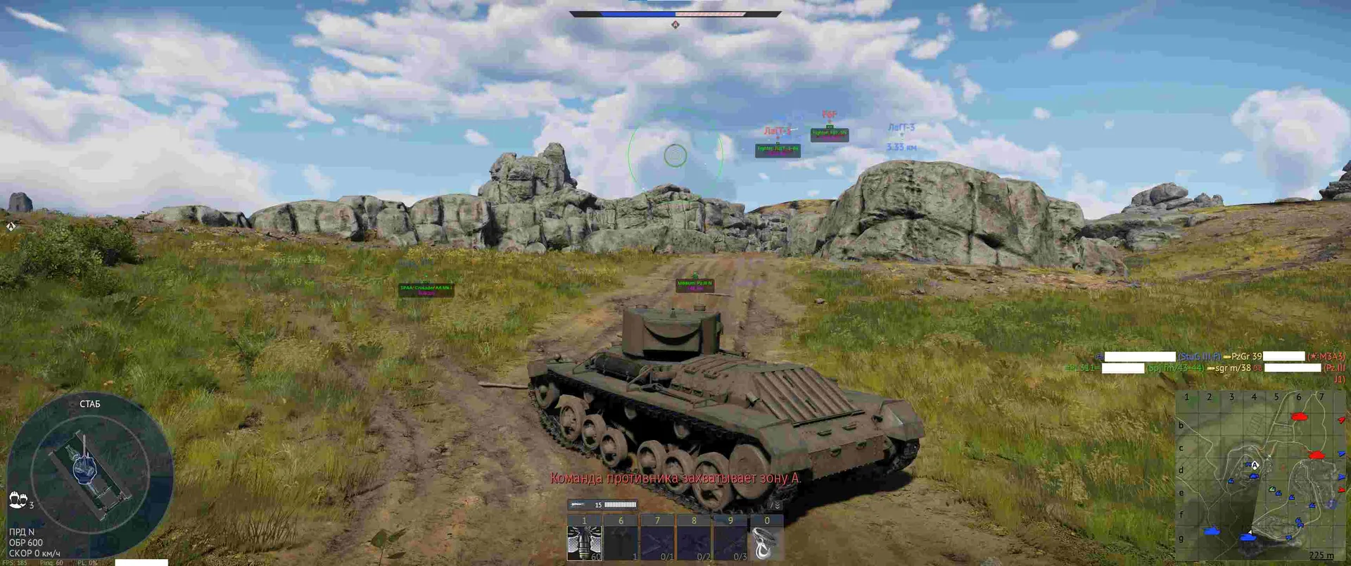 Скриншот чита Mason WarThunder Internal для War Thunder - 2