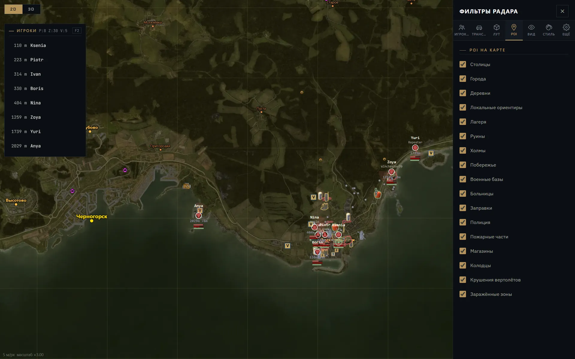 Скриншот чита TUNDRA RADAR для DayZ - 5