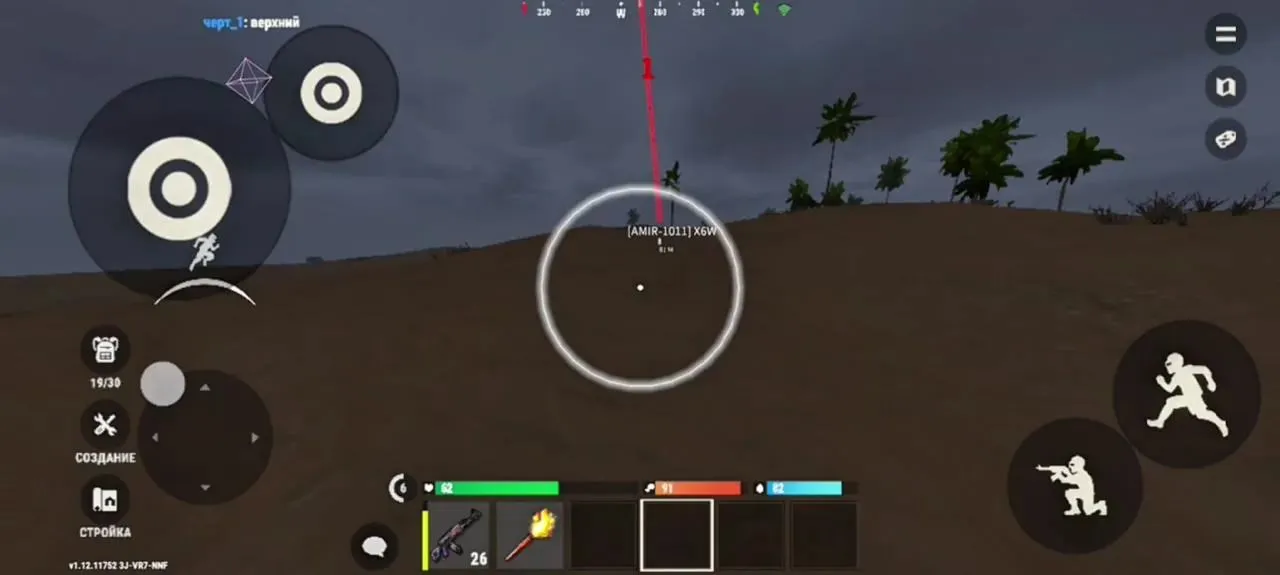 Скриншот мобильного чита WizardTool Oxide: Survival Island (Android) - 1