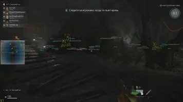Скриншот чита CFF для Deceit - 1
