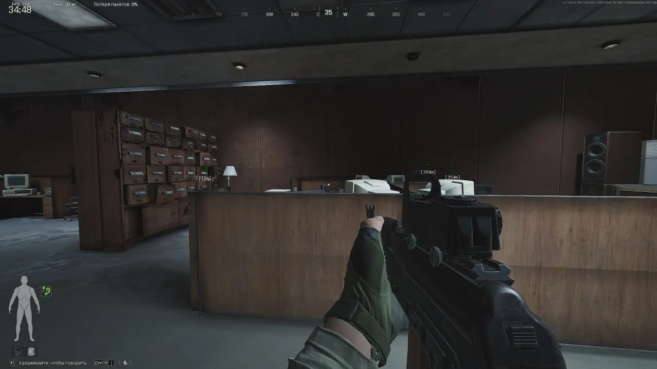 MASON ESP cheat for Arena Breakout - screenshot 4