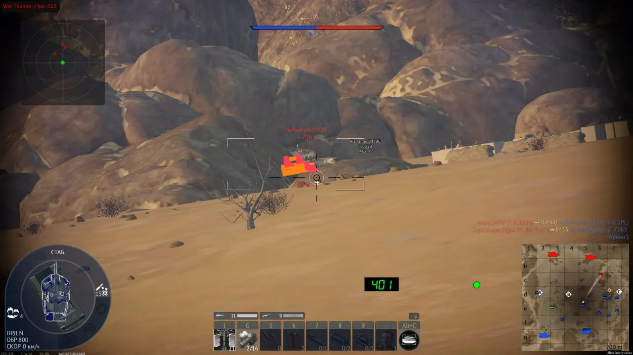 Скриншот чита Memez для War Thunder - 5