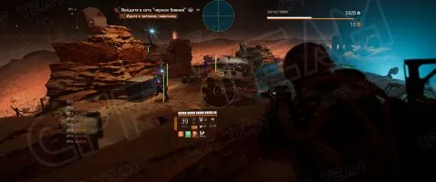 Скриншот чита CFF для The Division 2 - 6