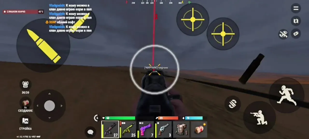Скриншот мобильного чита WizardTool Oxide: Survival Island (Android) - 8