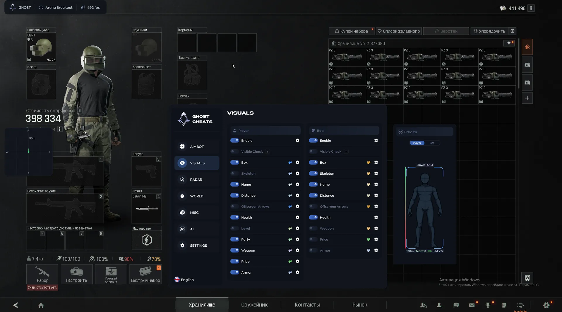 Ghost cheat for Arena Breakout - screenshot 5