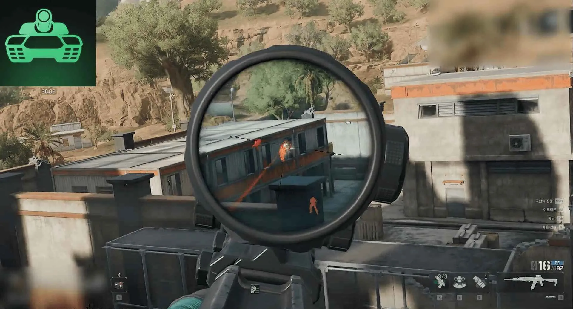Stugware Lite cheat for Delta Force - screenshot 1
