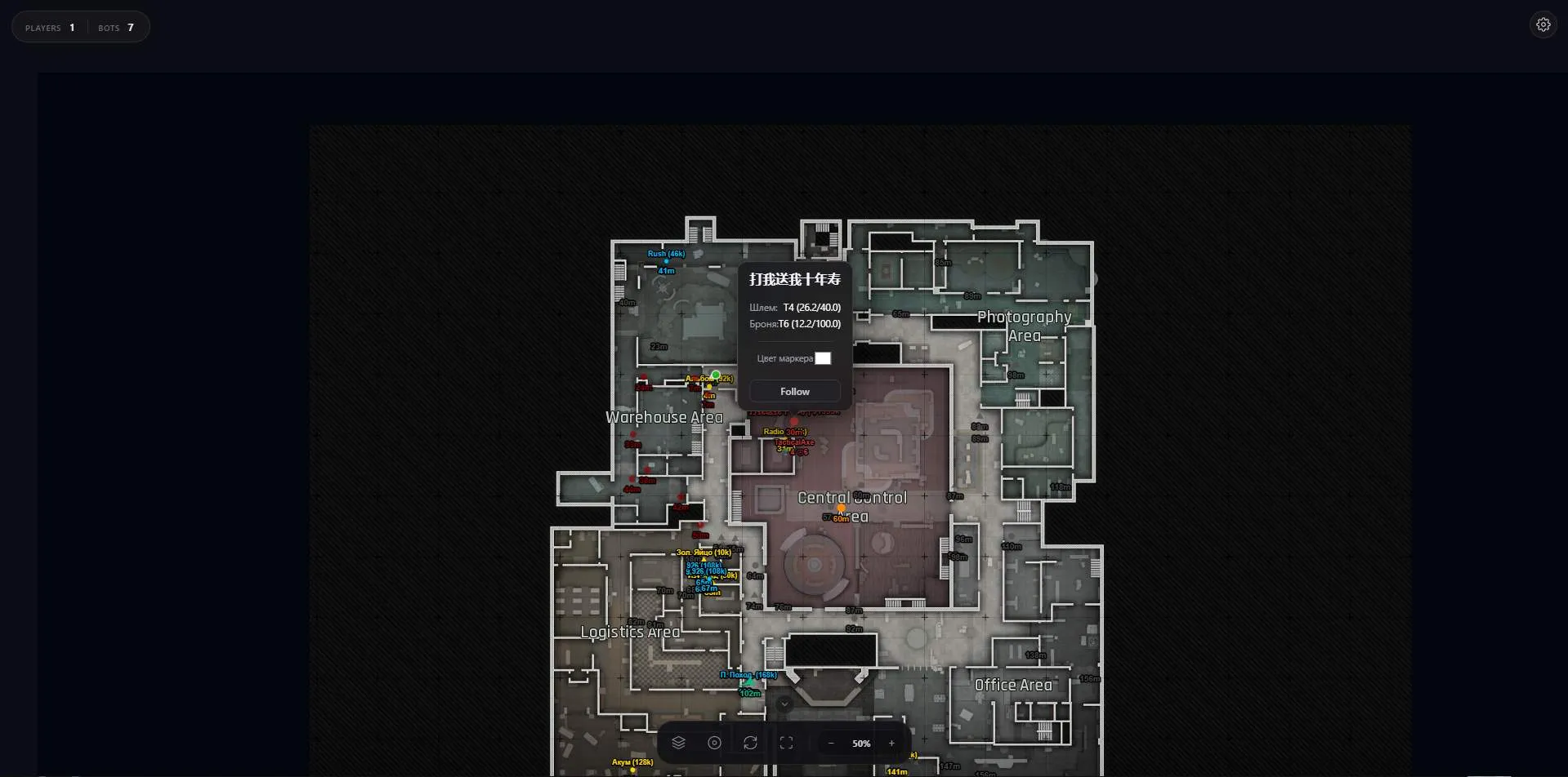 Скриншот чита Paranoya WEB RADAR для Arena Breakout - 4