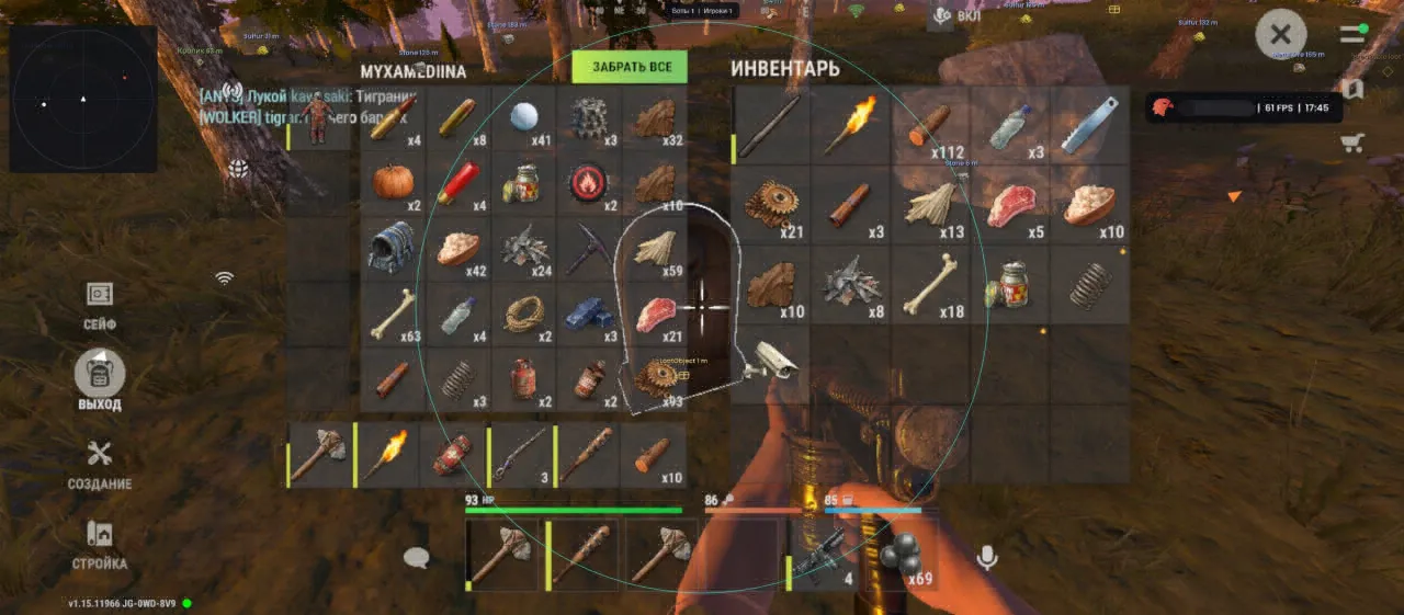 Win Alien mobile cheat for Oxide: Survival Island - screenshot 2