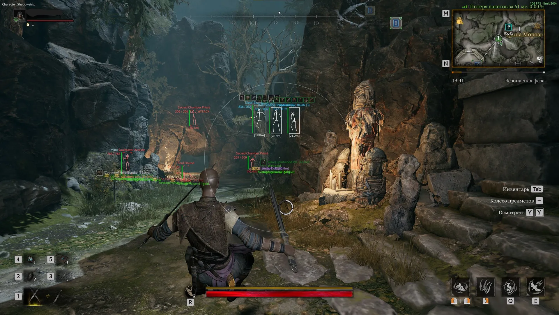 Byster cheat for Mistfall Hunter - screenshot 4
