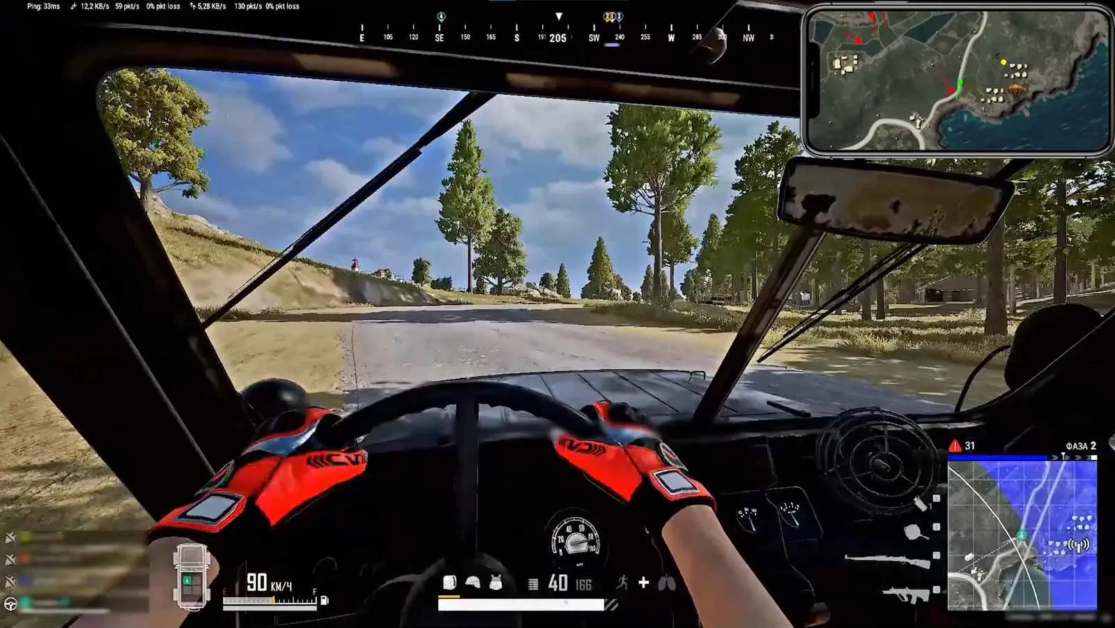 VATA PUBG RADAR+NORECOIL cheat for PUBG - screenshot 2