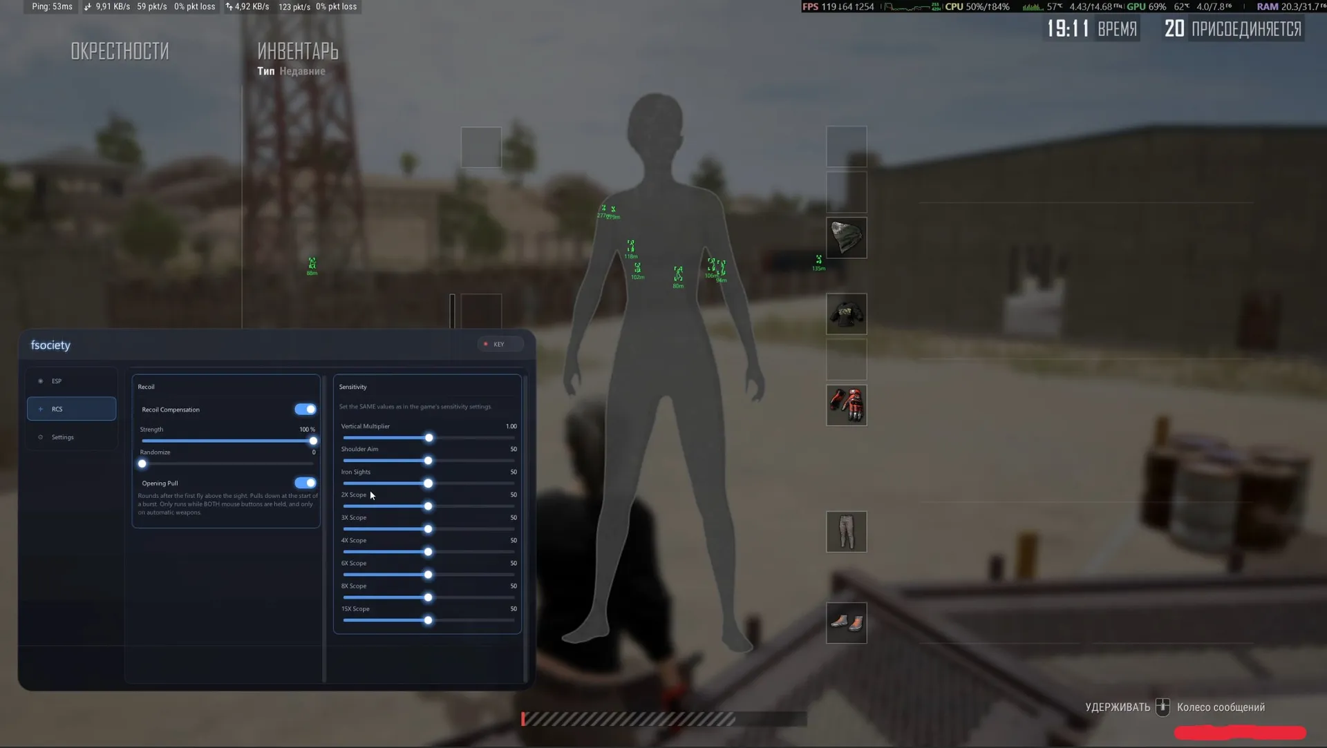 fsociety ESP + MACRO cheat for PUBG - screenshot 2