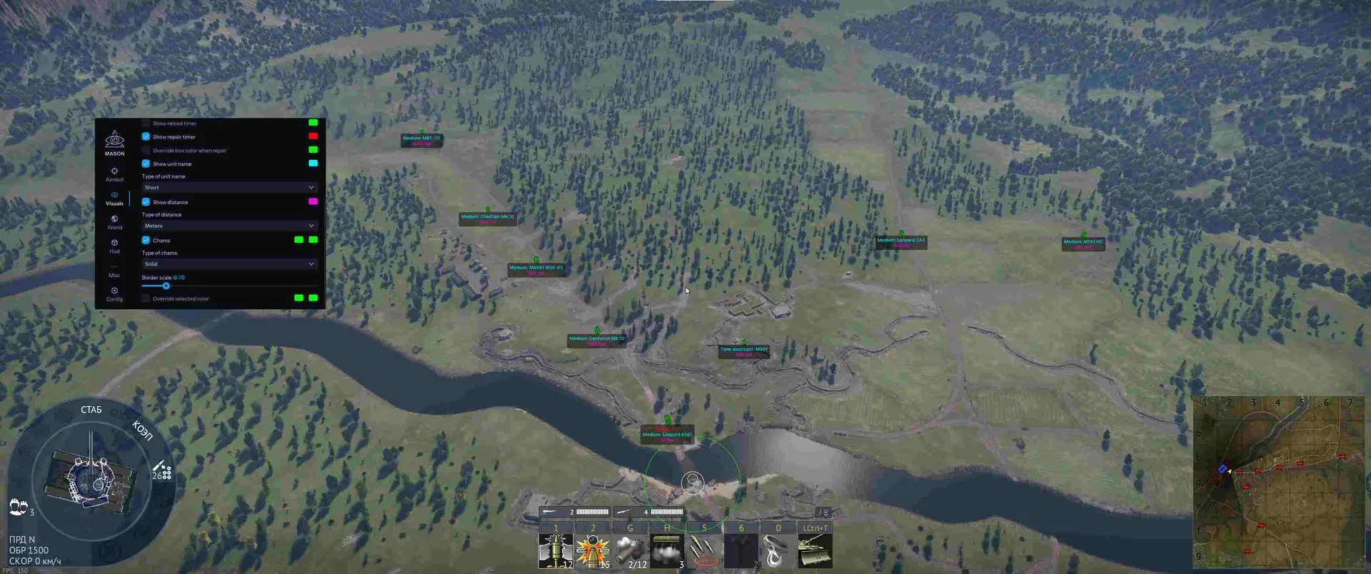 Скриншот чита Mason WarThunder Internal для War Thunder - 4