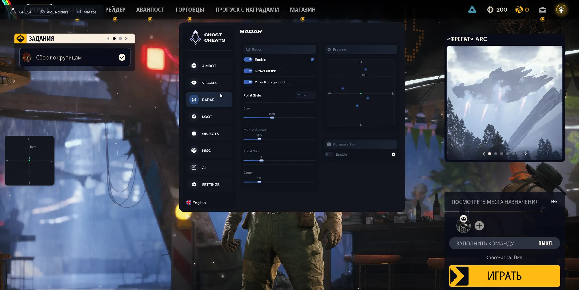 Ghost cheat for Arc Raiders - screenshot 4