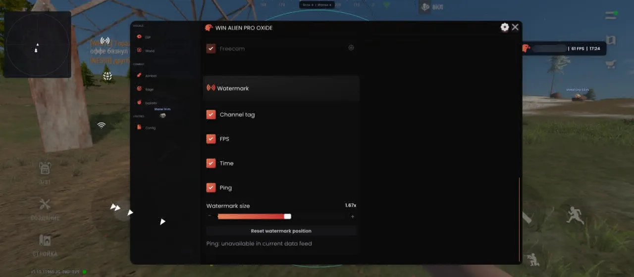 Win Alien mobile cheat for Oxide: Survival Island - screenshot 7