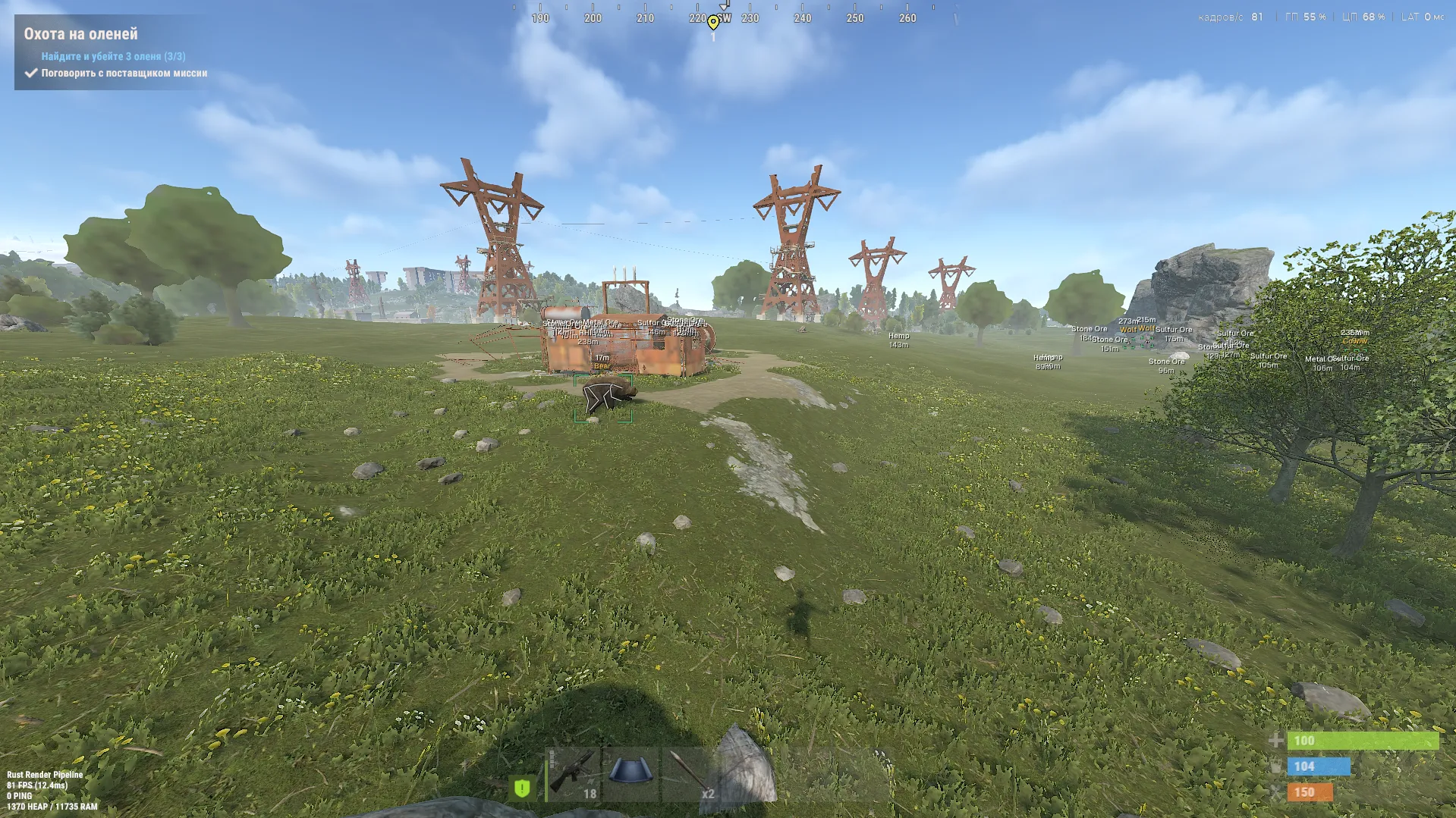 Скриншот чита Wintory для Rust - 3