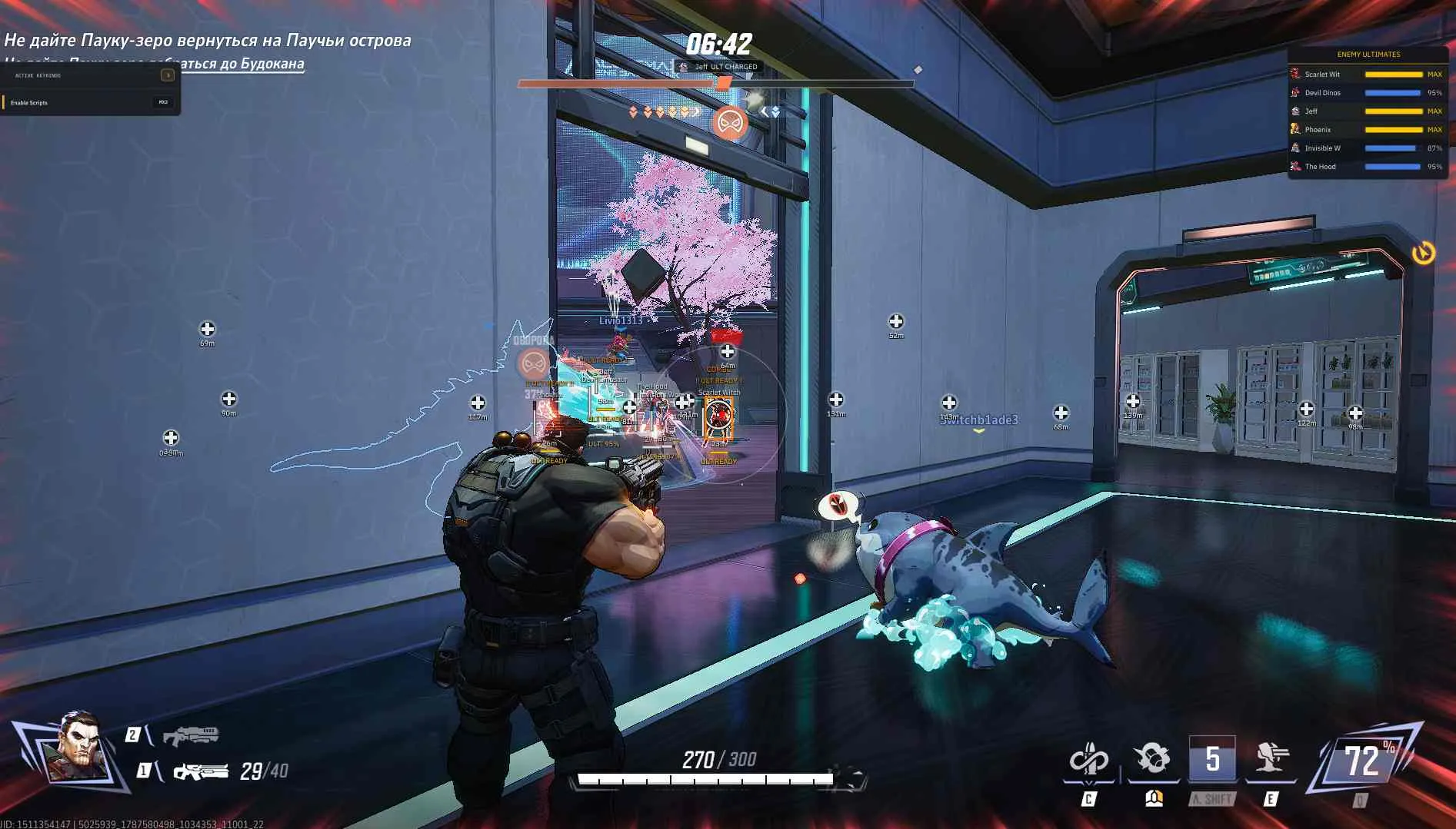 Byster cheat for Marvel Rivals - screenshot 1
