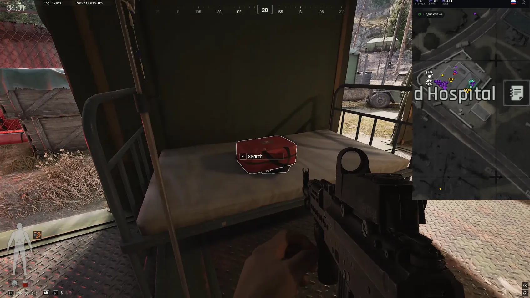 Ancient cheat for Delta Force Radar - screenshot 5