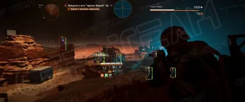 Скриншот чита CFF для The Division 2 - 7