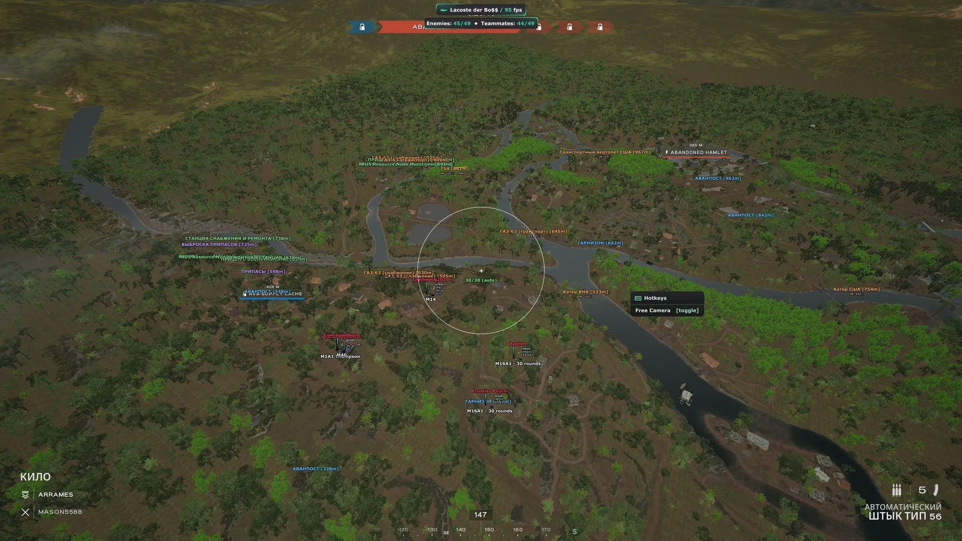 SMG cheat for Hell Let Loose: Vietnam - screenshot 4