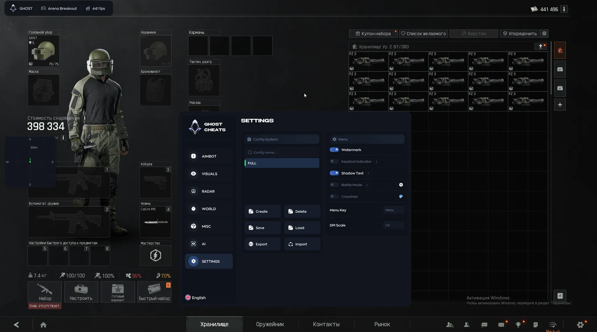 Ghost cheat for Arena Breakout - screenshot 8
