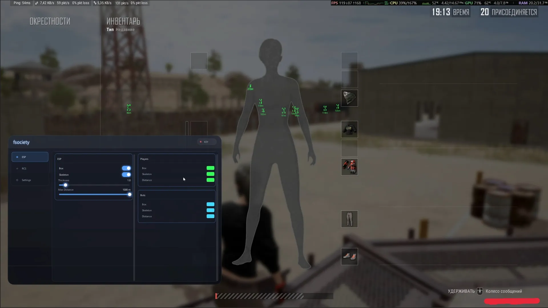 fsociety ESP + MACRO cheat for PUBG - screenshot 1