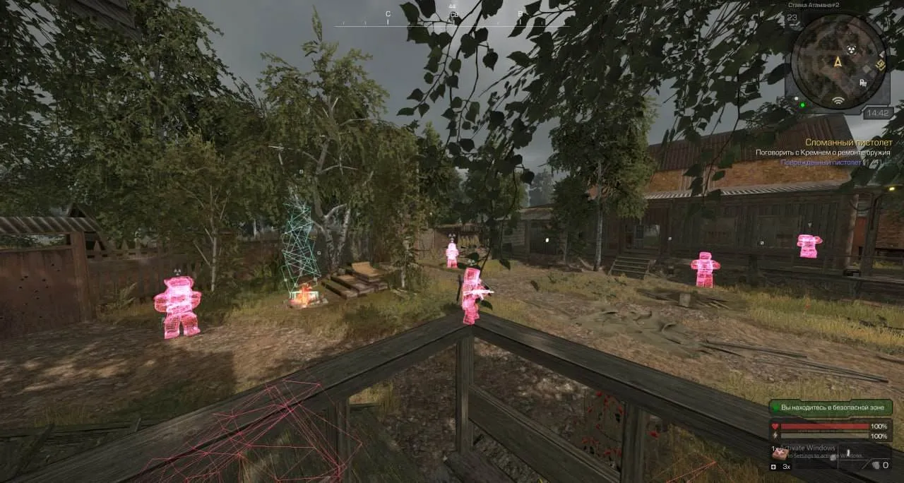 Скриншот чита Nightvex для STALCRAFT - 1
