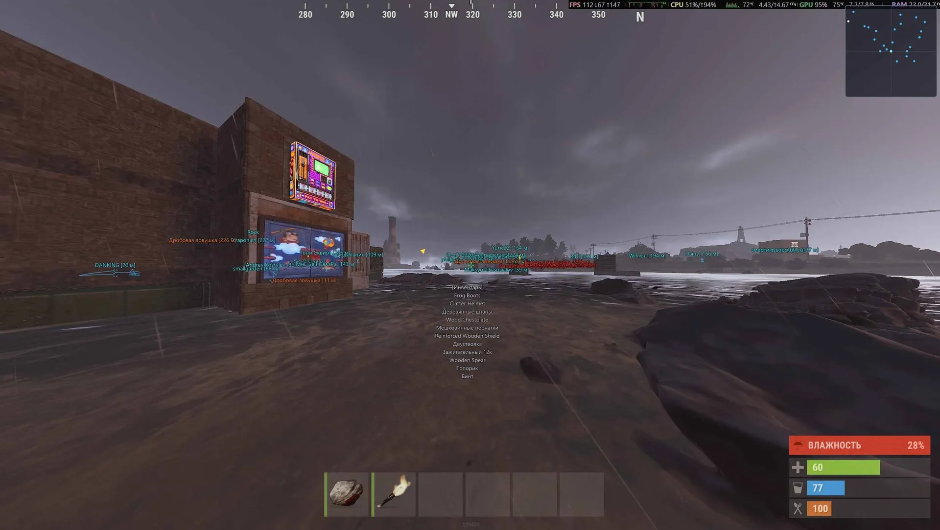 Скриншот чита Fsociety для Rust - 6