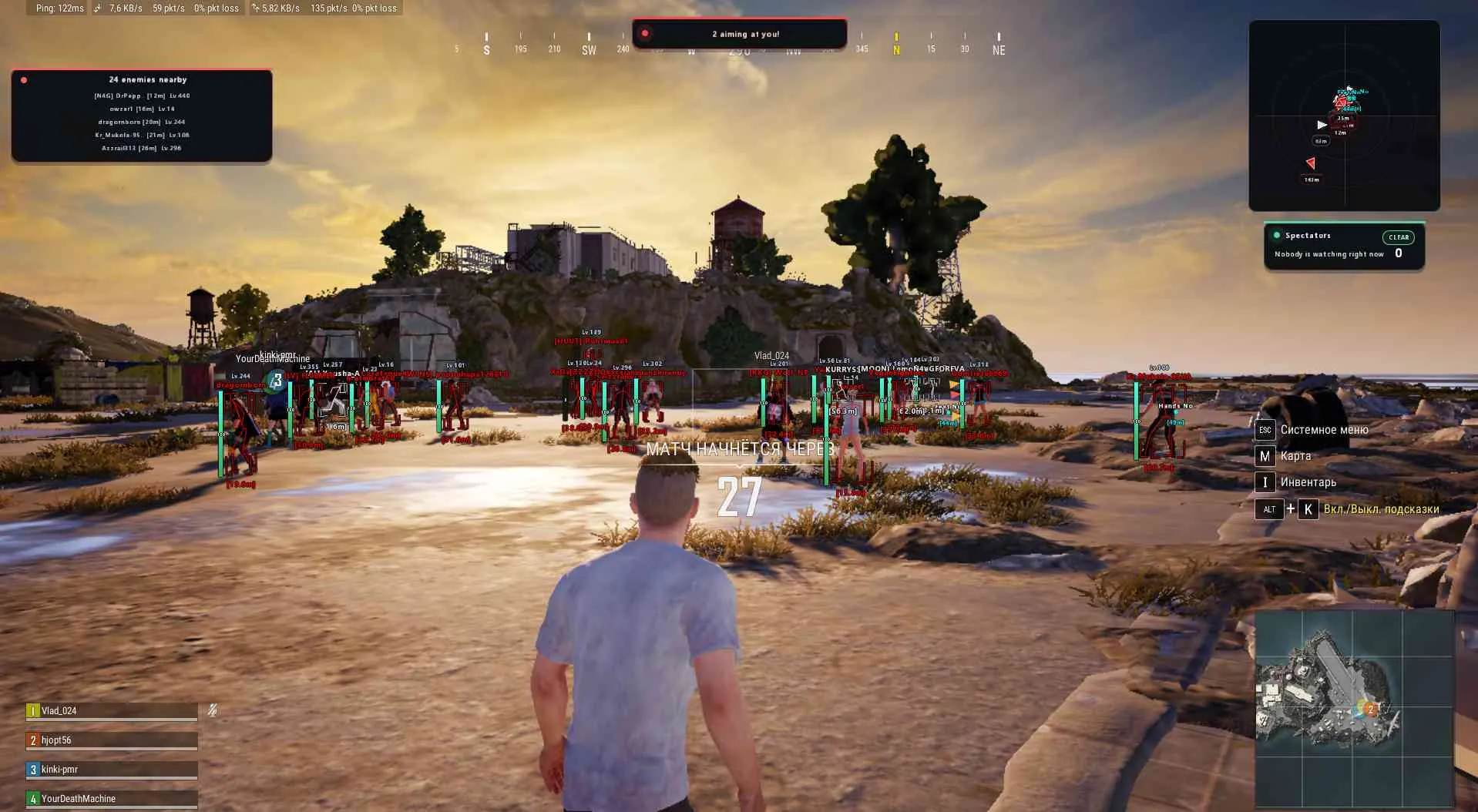 Vengeance cheat for PUBG - screenshot 8