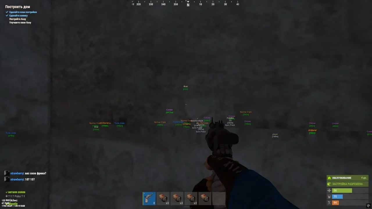 Скриншот чита Kali Lite для Rust - 1