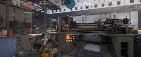 Скриншот чита CFF для The Division 2 - 10
