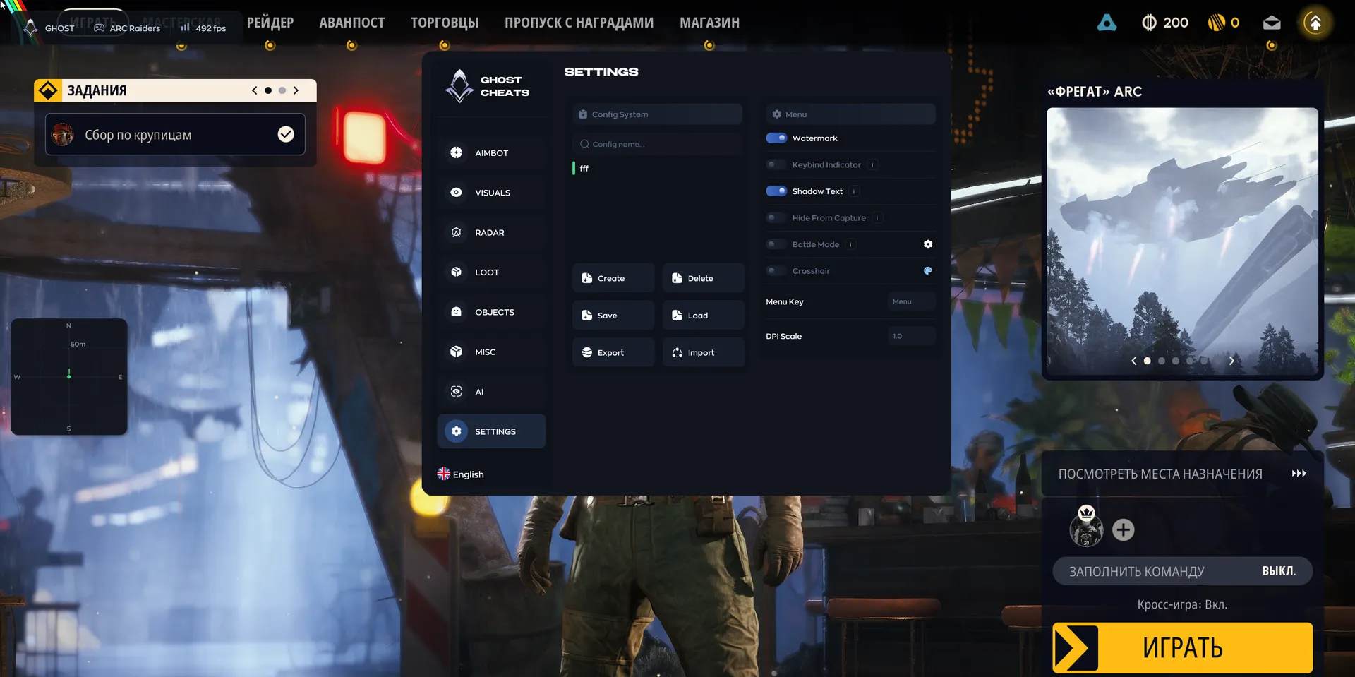 Ghost cheat for Arc Raiders - screenshot 10