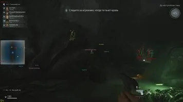 Скриншот чита CFF для Deceit - 2