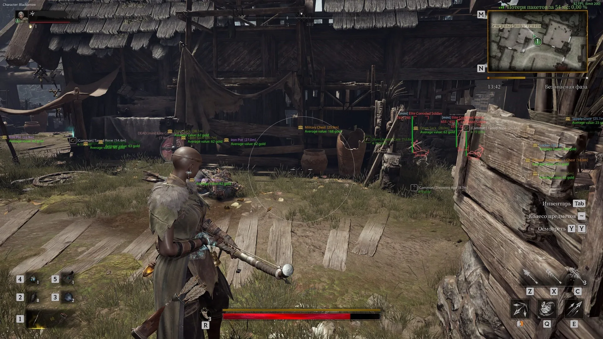 Byster cheat for Mistfall Hunter - screenshot 1