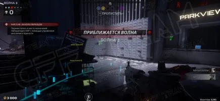 Скриншот чита CFF для Killing Floor 3 - 1