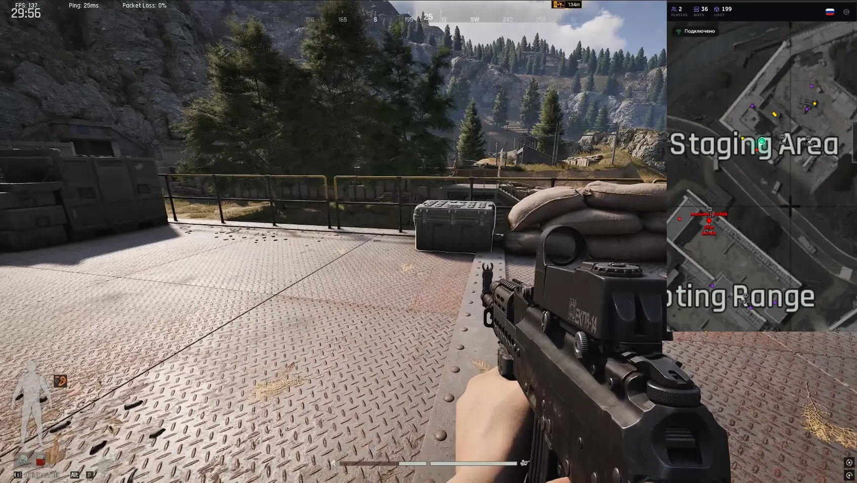 Ancient cheat for Delta Force Radar - screenshot 4