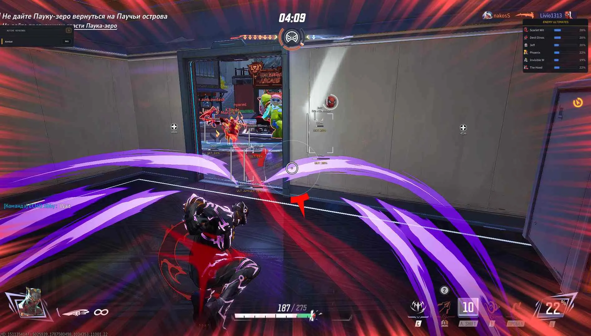 Byster cheat for Marvel Rivals - screenshot 3